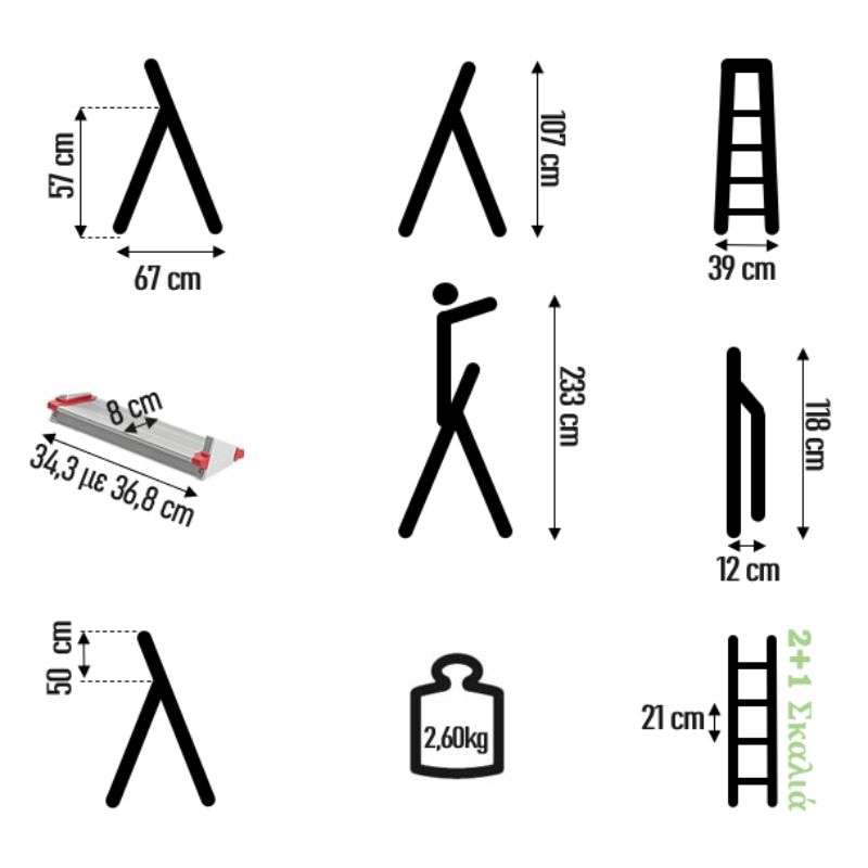 437.103_ΔΙΑΣΤΑΣΕΙΣ