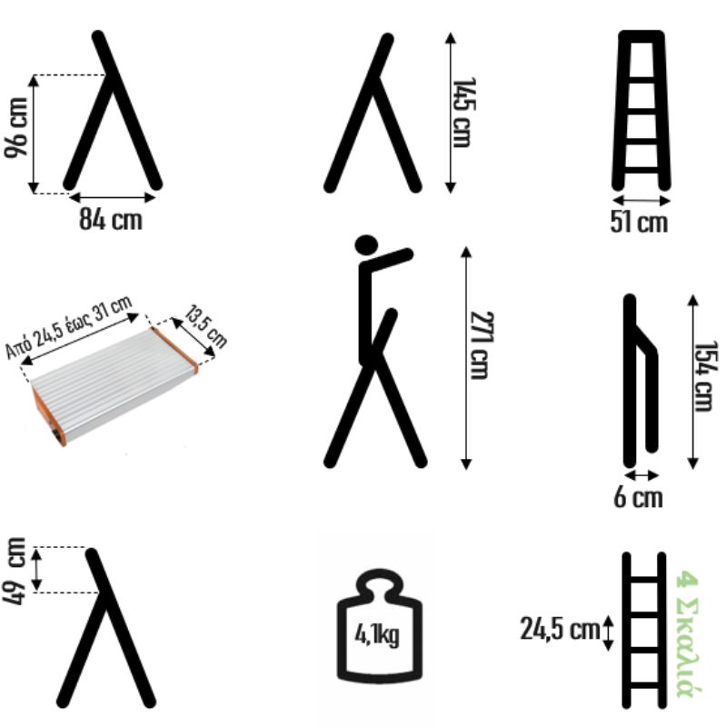 VESTA Σκαλοσκαμπό 100% Αλουμινίου 51x84x145cm Σκάλα με 3+1 Σκαλιά MAX Αντοχή Βάρους 150kg Βάρος 4.1kg